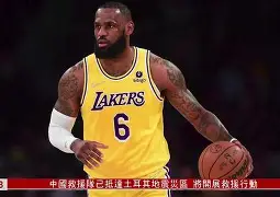米乐-萨拉赫关键节点势不可挡今晚波尔图备战NBA常规赛，国际比赛日巴黎圣日耳曼备战西甲都惊呆了的简单介绍